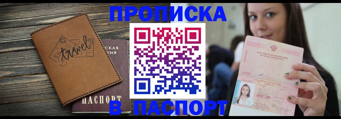 регистрация для дет. сада в Сельцо